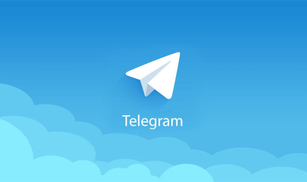 آرشیو تلگرام چیست؟