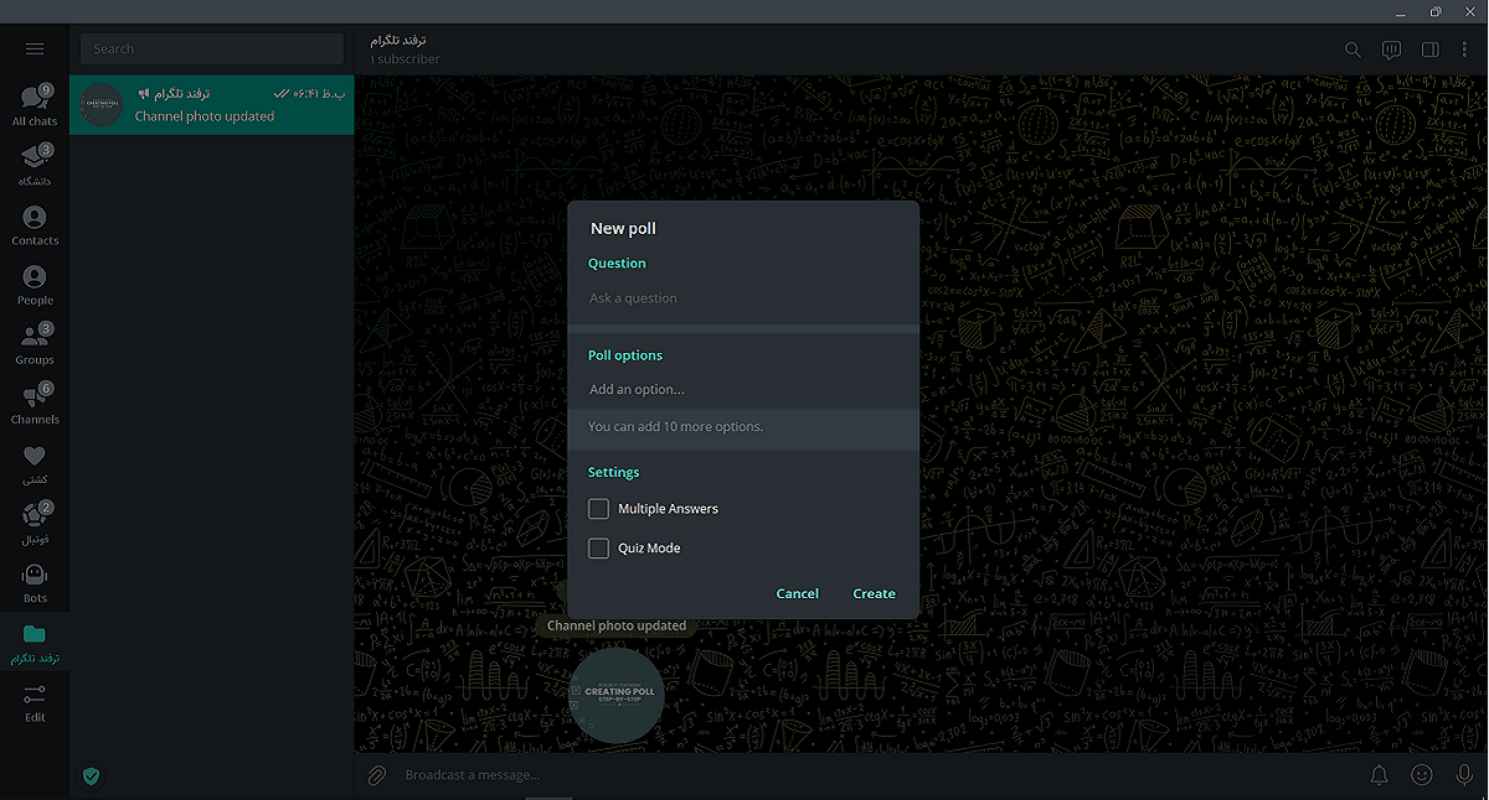 نظرسنجی چند گزینه ای در تلگرام برای نسخه ویندوز