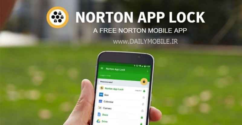 امنیت بیشتر با قفل نورتون ( Norton App Lock) 