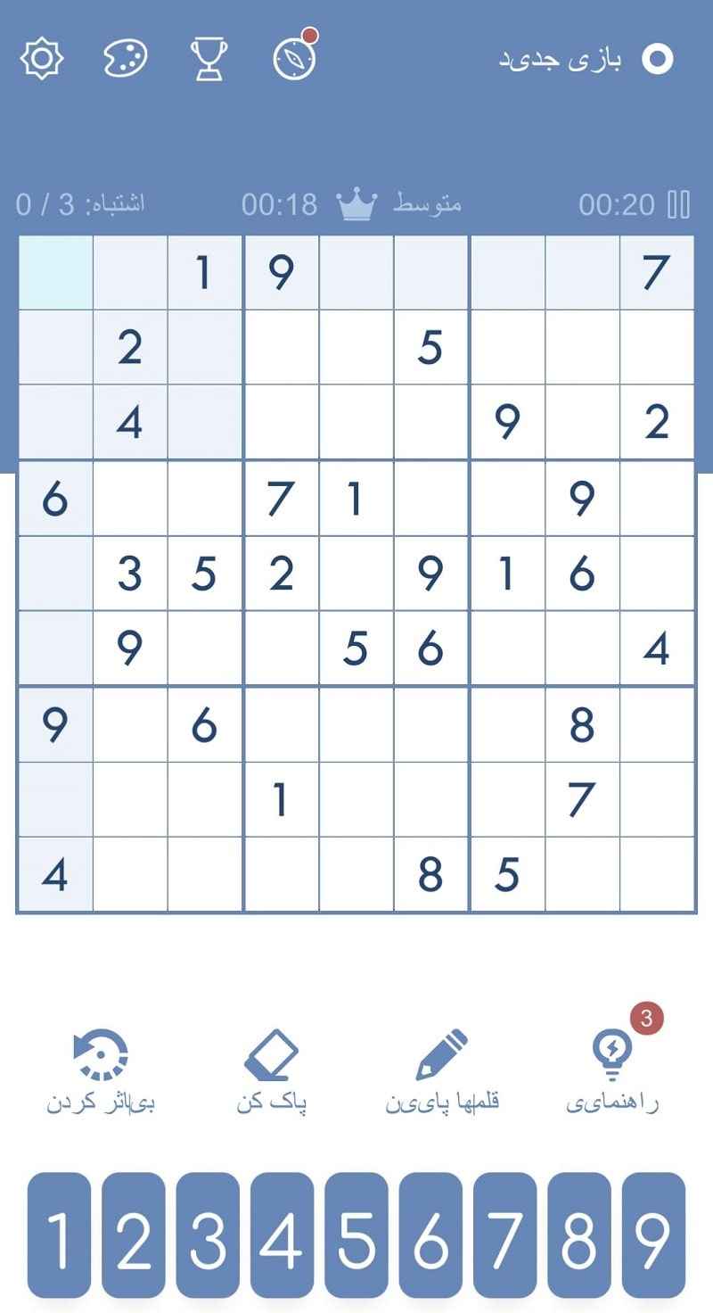 بازی Classic Sudoku puzzle