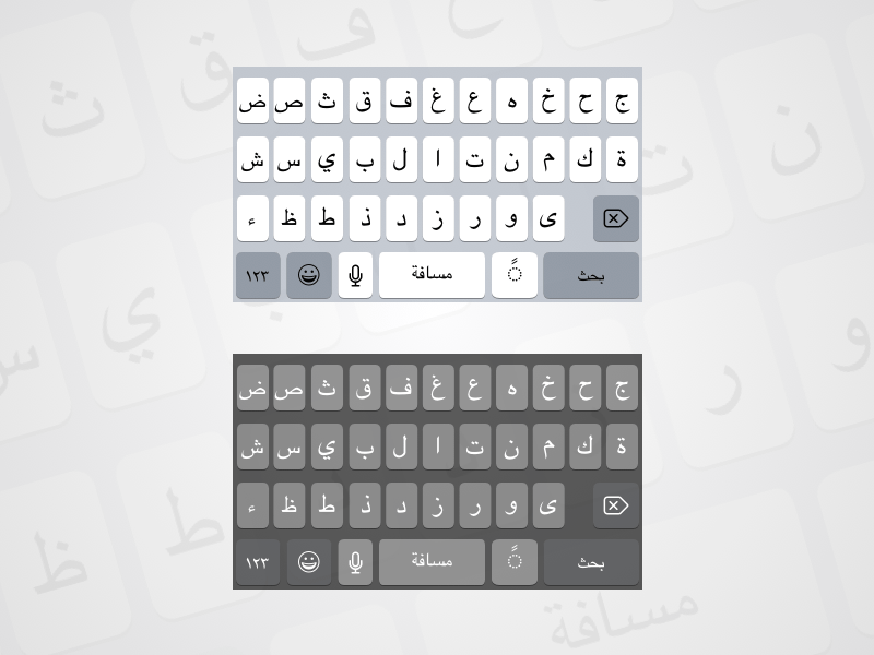 keyboard farsi baraye iphone