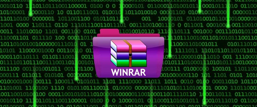برنامه WinRar