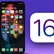 آیفون 8 به آی او اس 16 آپدیت می شود؟ + بررسی آخرین آپدیت iOS برای آیفون 8