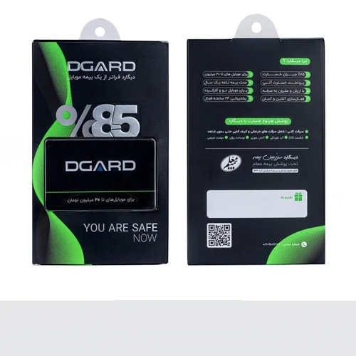کارت بیمه موبایل DGARD (ارسال فوری)
